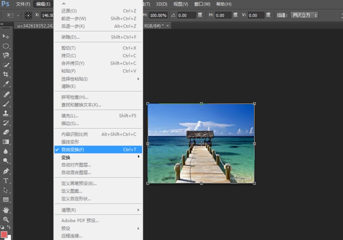怎么用Photoshop制作改变照片视觉效果(Photoshop制作改变照片视觉效果的操作方法) 怎么用Photoshop制作改变照片视觉效果(Photoshop制作改变照片视觉效果的操作方法)