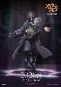 来自深渊:深沉灵魂的黎明