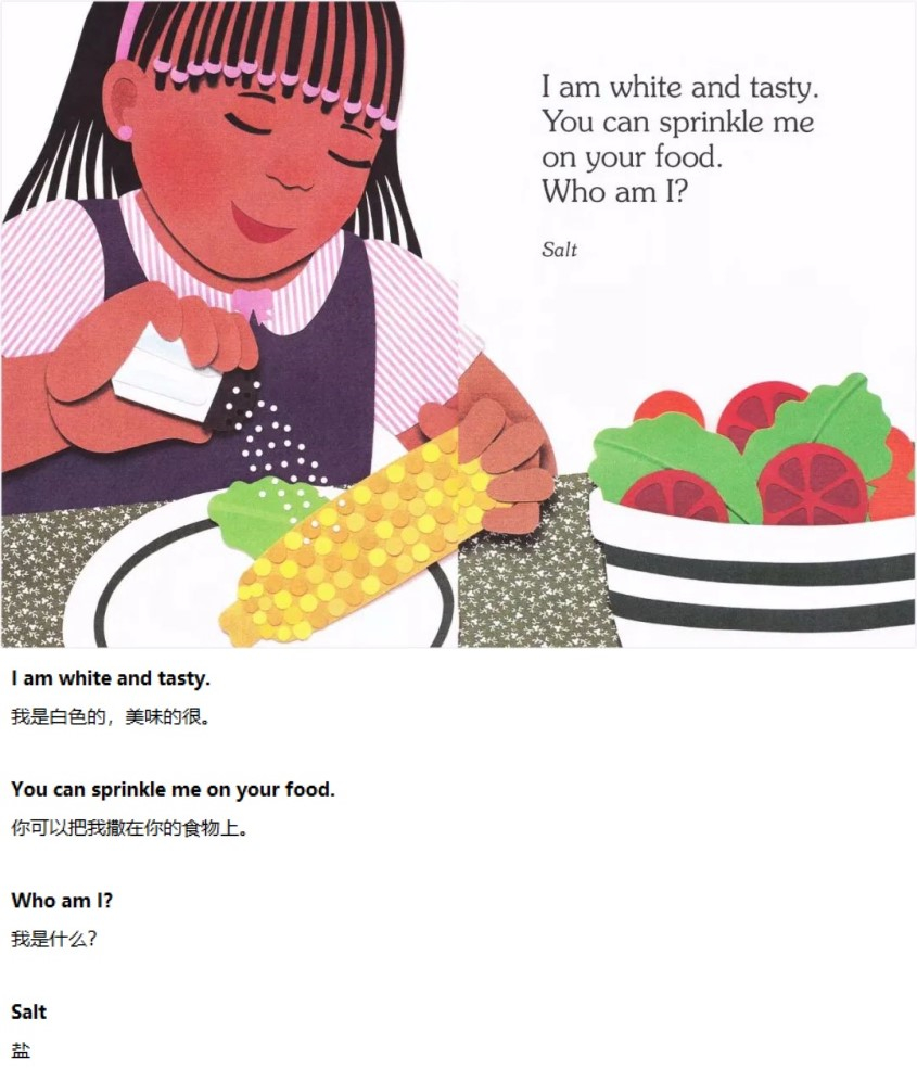 《I Am a Rock》我是岩石04.jpg