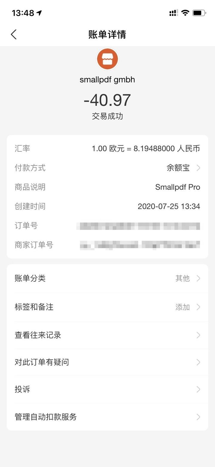 smallpdf如何退款(smallpdf退款方法) smallpdf如何退款(smallpdf退款方法)