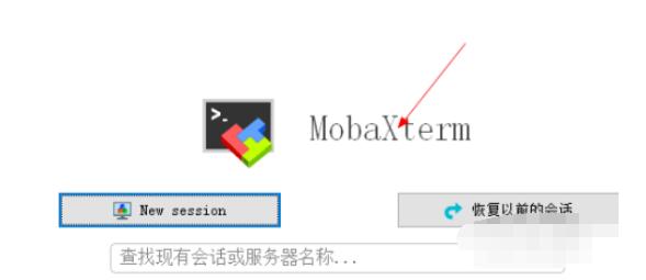 mobaxterm如何扫描端口(mobaxterm扫描端口方法) mobaxterm如何扫描端口(mobaxterm扫描端口方法)