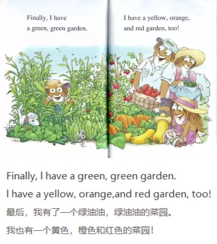 《A Green, Green Garden》绿油油的菜园13.jpg