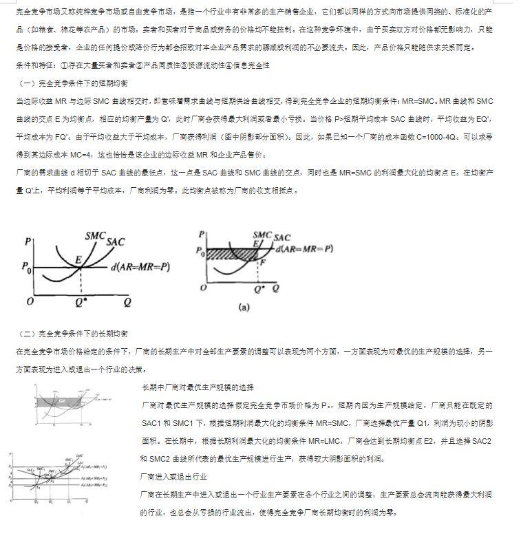第九讲 优秀预习 赵鹏飞.png