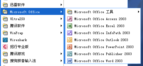 图13-5 启动菜单.png