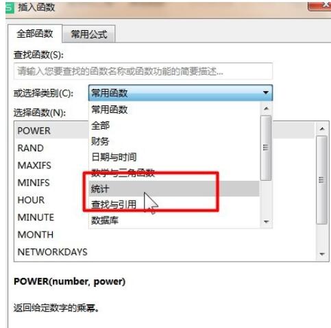 excel中AVERAGEIF函数如何使用(excel中AVERAGEIF函数的使用教程) excel中AVERAGEIF函数如何使用(excel中AVERAGEIF函数的使用教程)