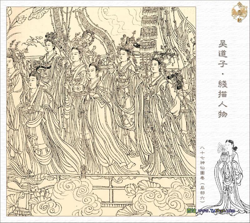 吴道子作品选——《八十七神仙卷》线描人物3.jpg