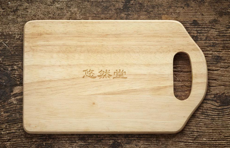 【案例15】为砧板添加Logo.jpg