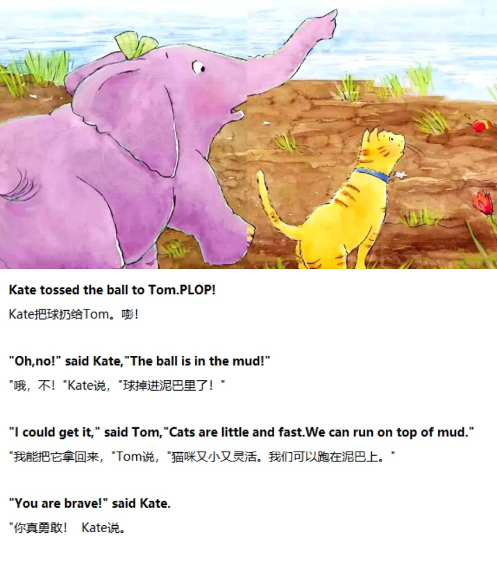 《Kate's Game》大象凯特的游戏03.jpg