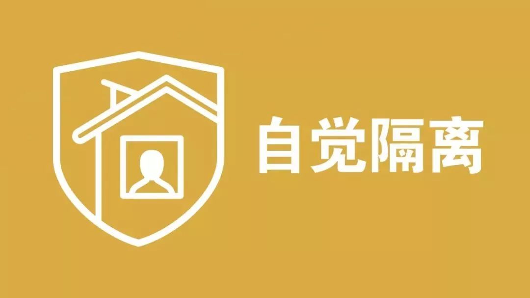 科学防疫09.jpg