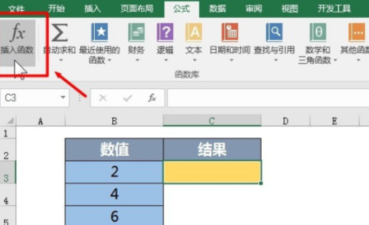excel怎样使用数学和三角函数MULTINOMIAL(excel数学和三角函数MULTINOMIAL使用教程) excel怎样使用数学和三角函数MULTINOMIAL(excel数学和三角函数MULTINOMIAL使用教程)