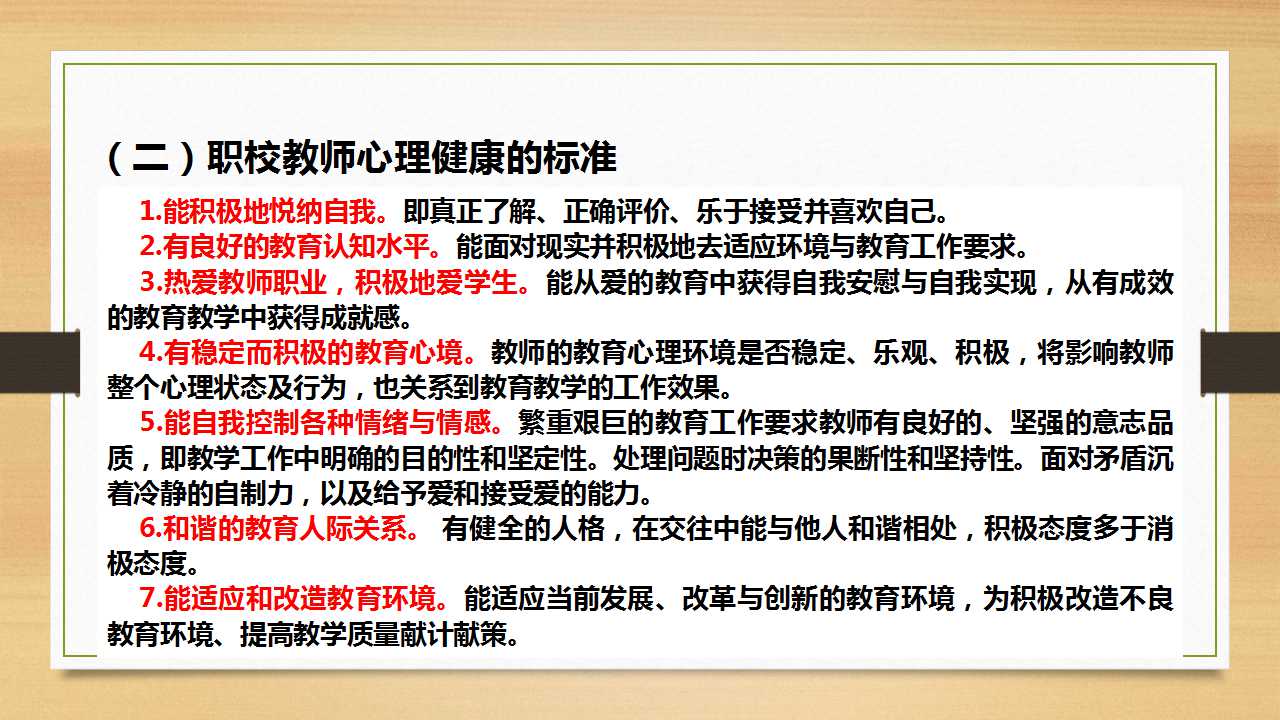 幻灯片7.jpg