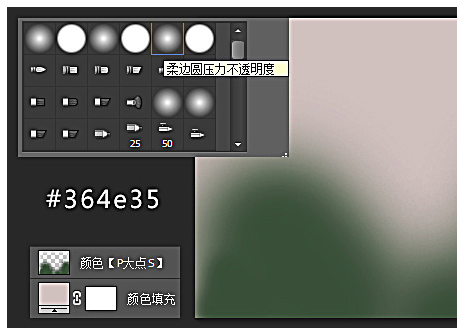 PS小技巧!新手绘制WEB登陆框也很轻松 PS小技巧!新手绘制WEB登陆框也很轻松