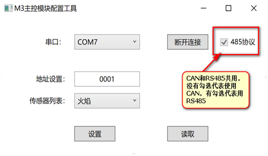 模块配置.png