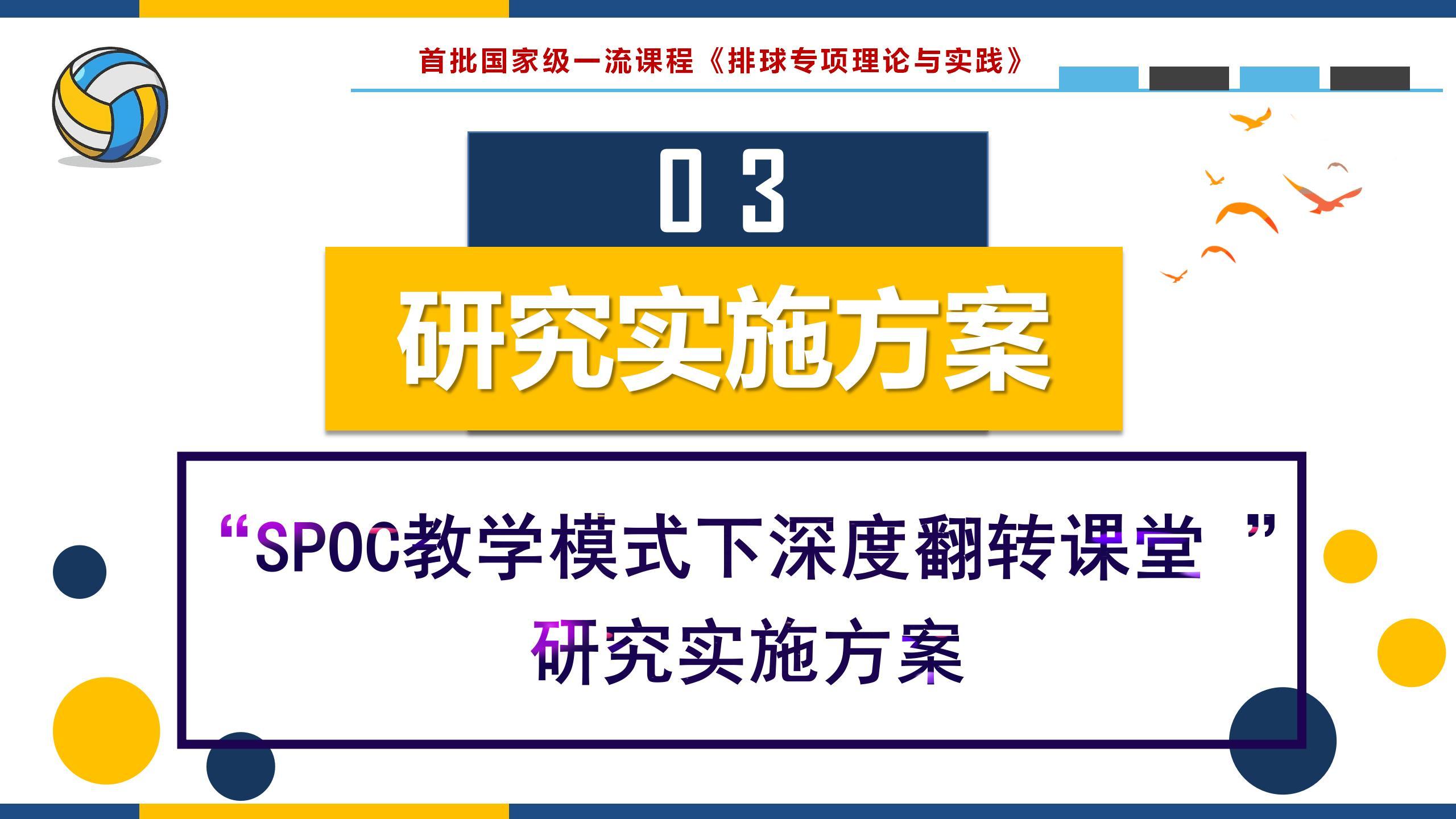 演示文稿1_03(1)1.3.jpg