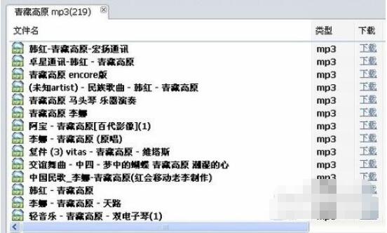 vagaa怎么统一下载(vagaa下载方法) vagaa怎么统一下载(vagaa下载方法)