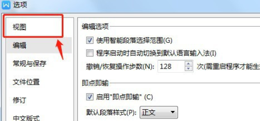 word怎样隐藏空白部分(word隐藏空白部分步骤) word怎样隐藏空白部分(word隐藏空白部分步骤)
