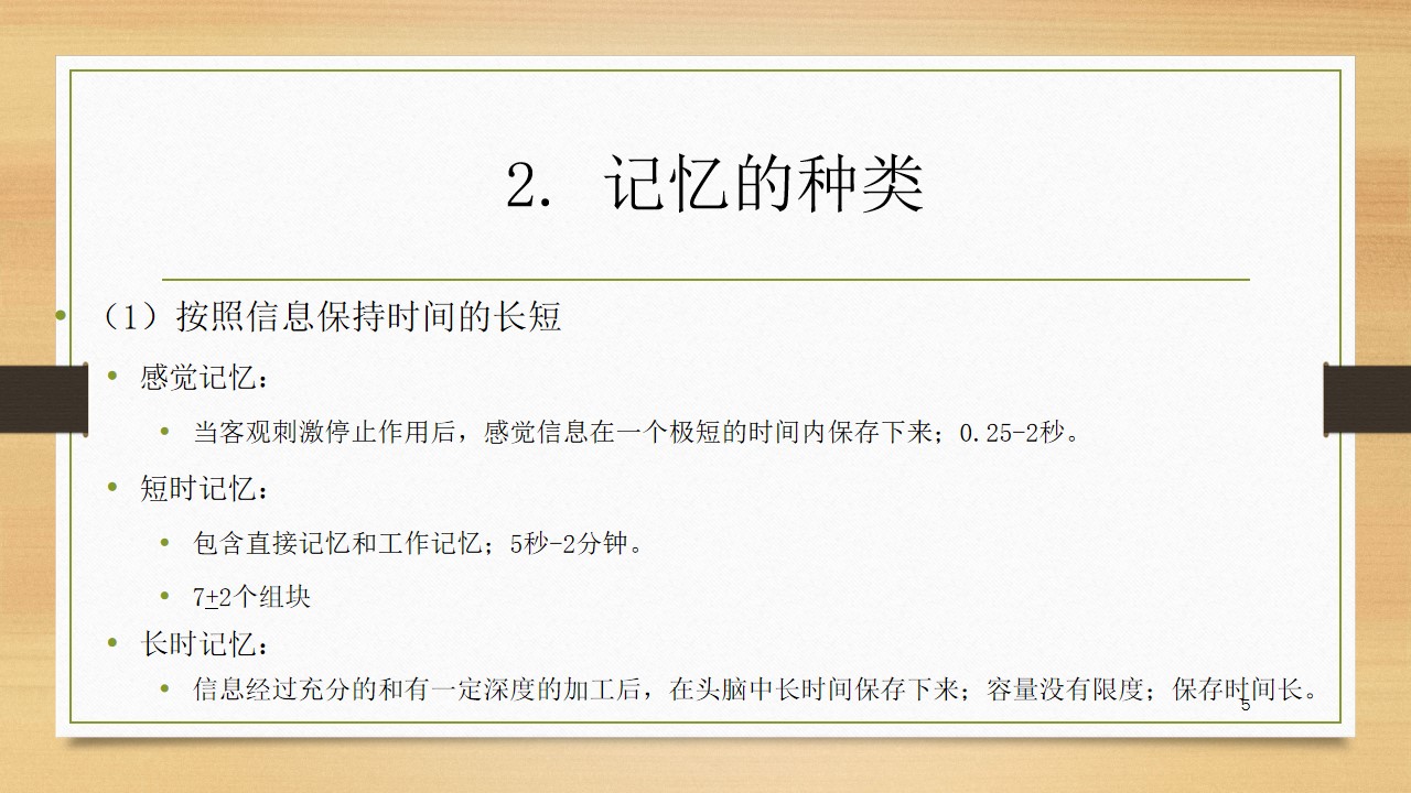 幻灯片5.jpg