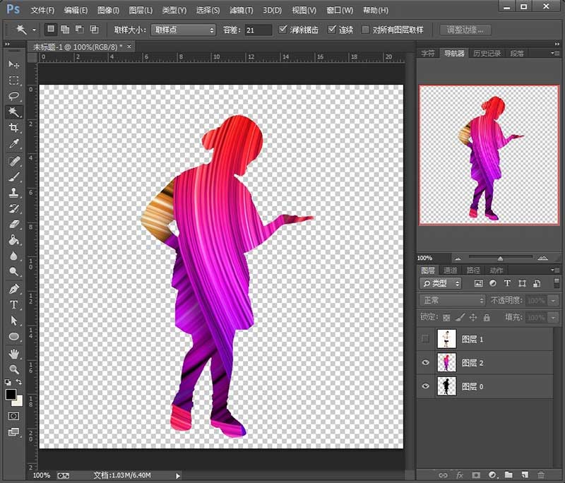 教你使用Photoshop制作剪影人物的具体他操作步骤 教你使用Photoshop制作剪影人物的具体他操作步骤