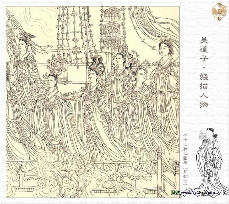 吴道子作品选——《八十七神仙卷》线描人物.jpg