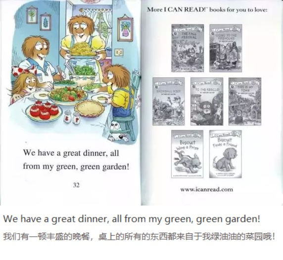 《A Green, Green Garden》绿油油的菜园14.jpg