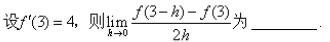 高等数学（上） 超星尔雅答案2024版100分-（版本二）第270张