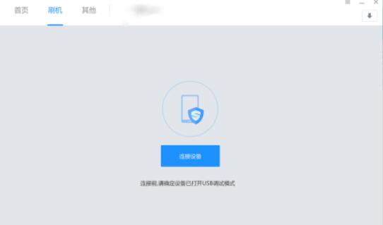 刷机精灵怎么刷掉r9屏幕密码锁(刷机精灵刷掉r9屏幕密码锁操作步骤) 刷机精灵怎么刷掉r9屏幕密码锁(刷机精灵刷掉r9屏幕密码锁操作步骤)