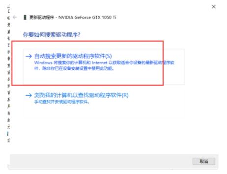 nvidia控制面板怎么更新驱动(更新NVIDIA显卡驱动的方法) nvidia控制面板怎么更新驱动(更新NVIDIA显卡驱动的方法)