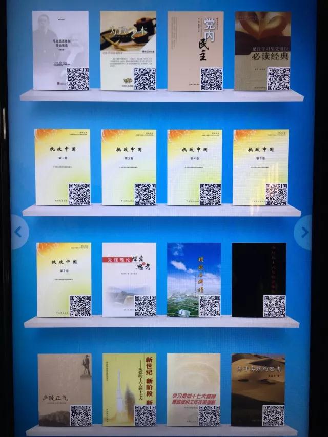 二维码并识别可以在                    大专题的图书可以下载超星