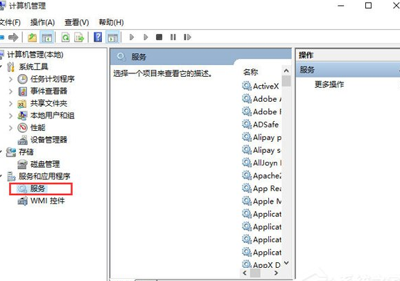 解决win10开始菜单无法打开的具体操作流程 解决win10开始菜单无法打开的具体操作流程