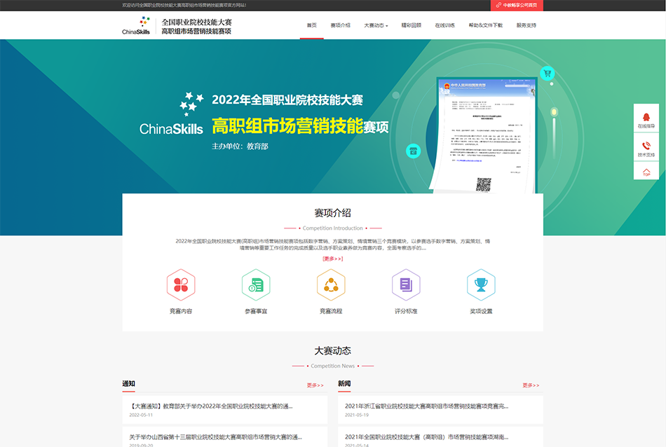 微信图片_20230224202554.png