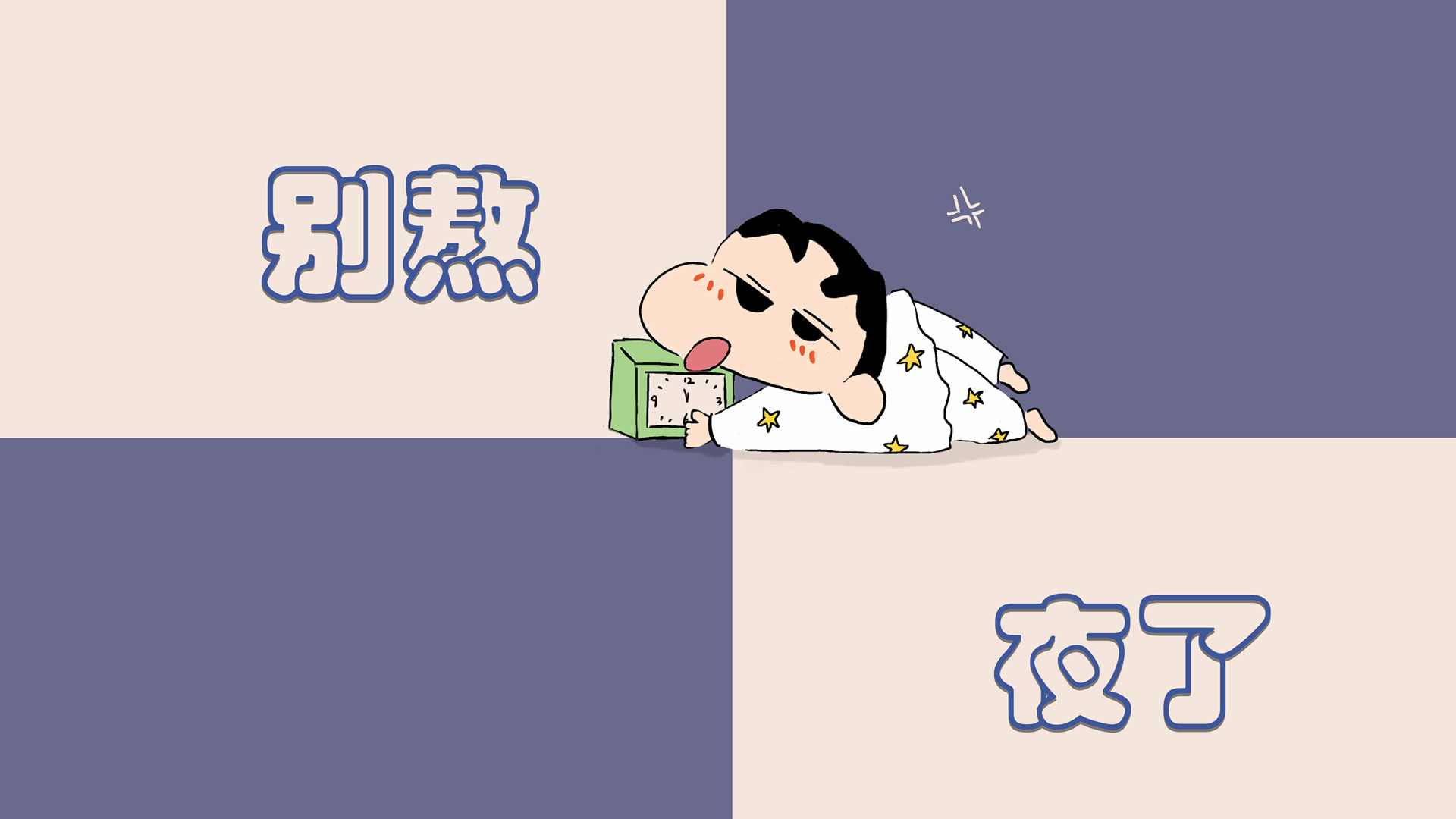 壁纸社原图 4K超清 讨论 原画壁纸 办公学习必备