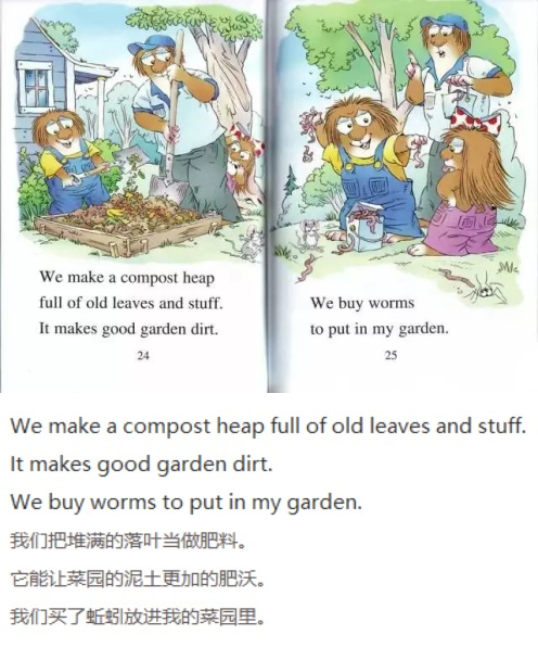 《A Green, Green Garden》绿油油的菜园10.jpg