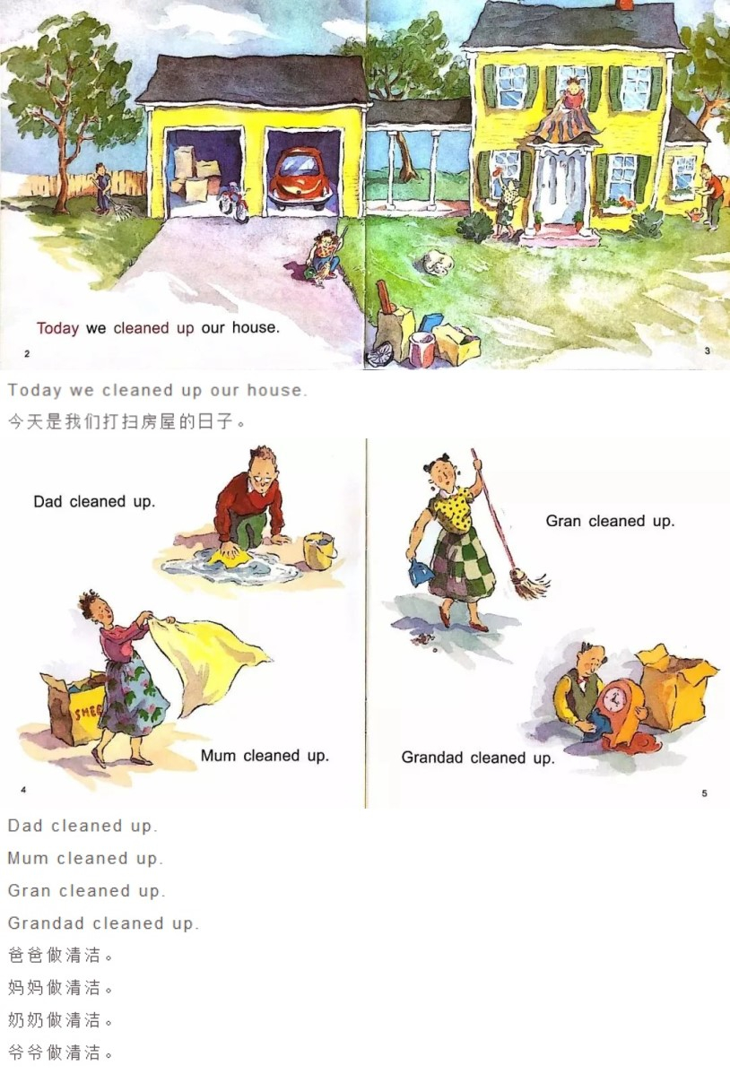 《Clean-up Day》大扫除日01.jpg