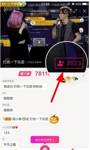 陌陌app关注直播间的图文介绍 陌陌app关注直播间的图文介绍
