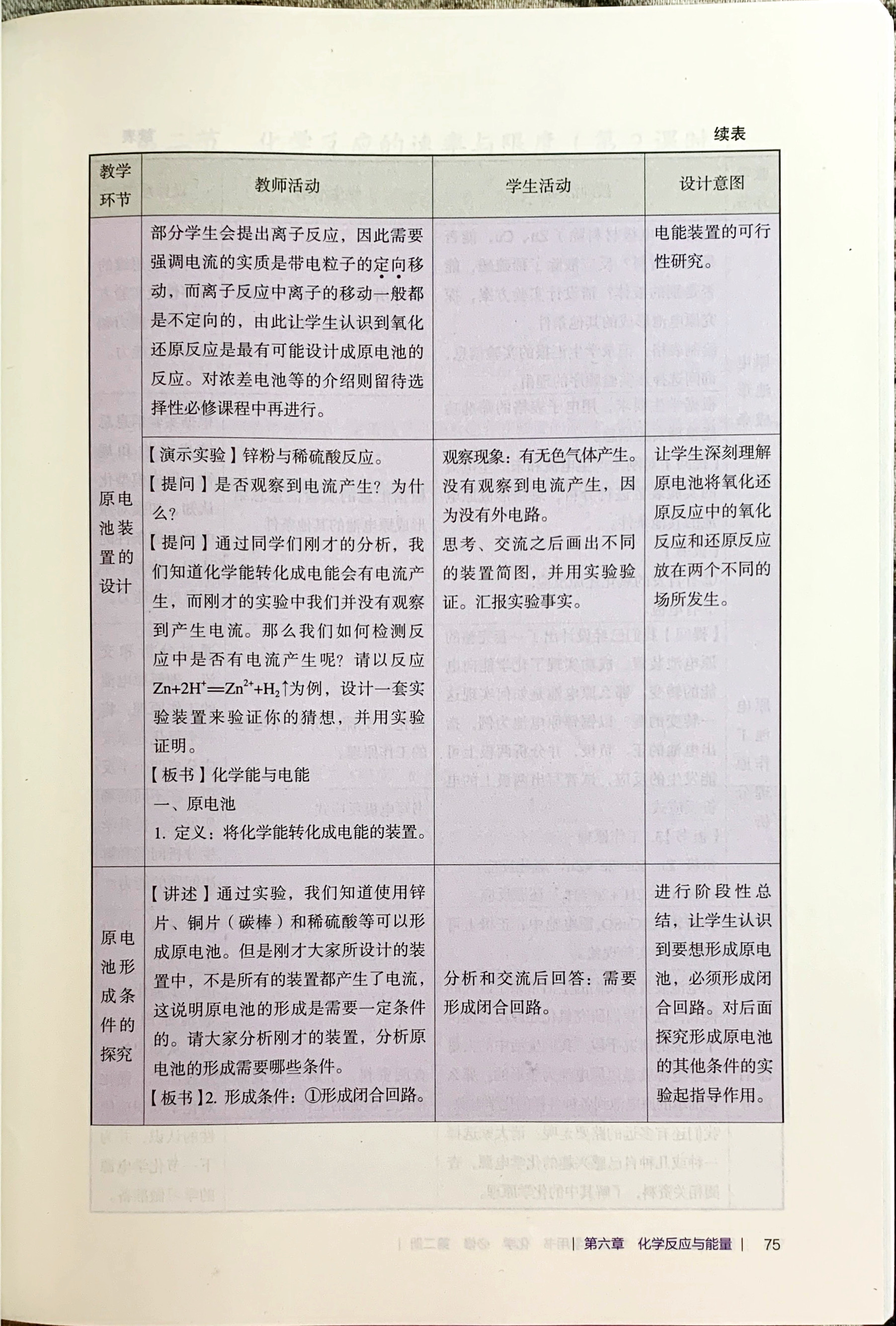 ea2f4ec9cc8210d62cb50ff46f741717