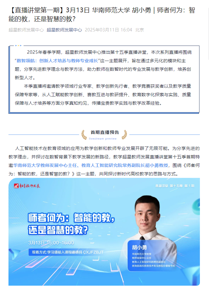 微信图片_20250312150625.png