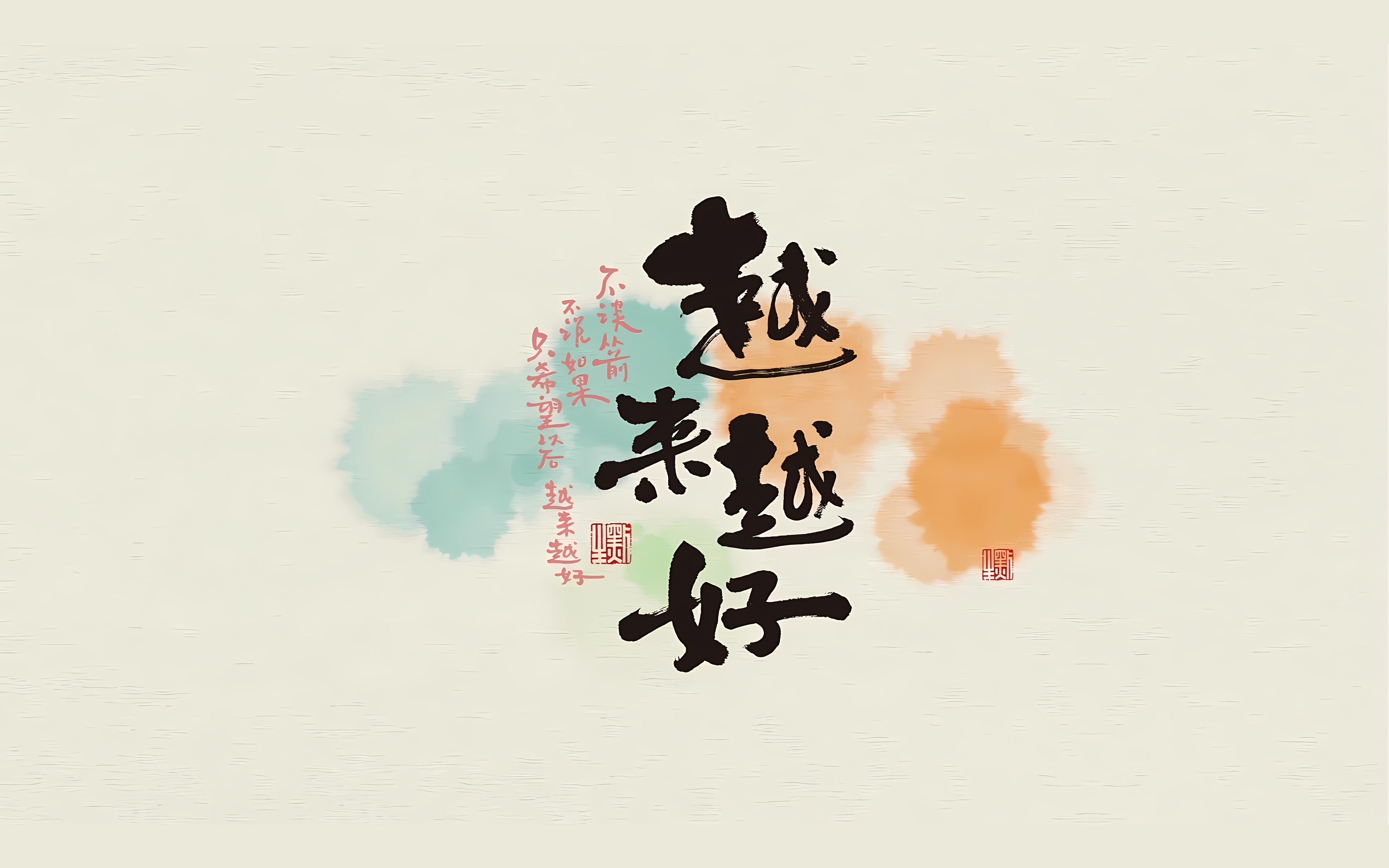 彼岸高清壁纸 原画质 桌面背景 每日更新