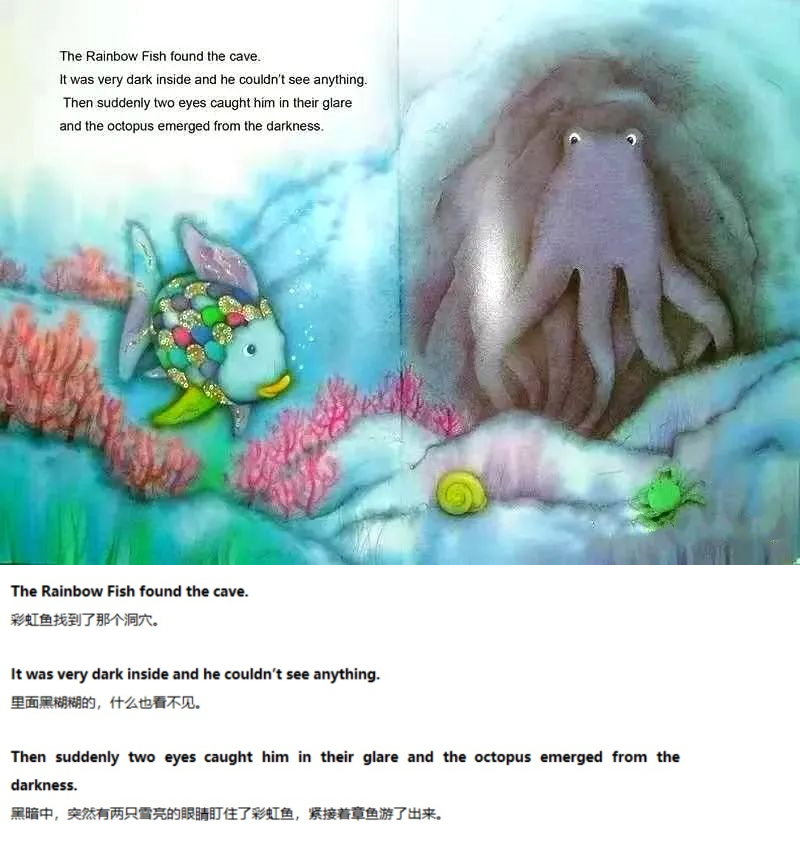 《The Rainbow Fish》彩虹鱼06.jpg