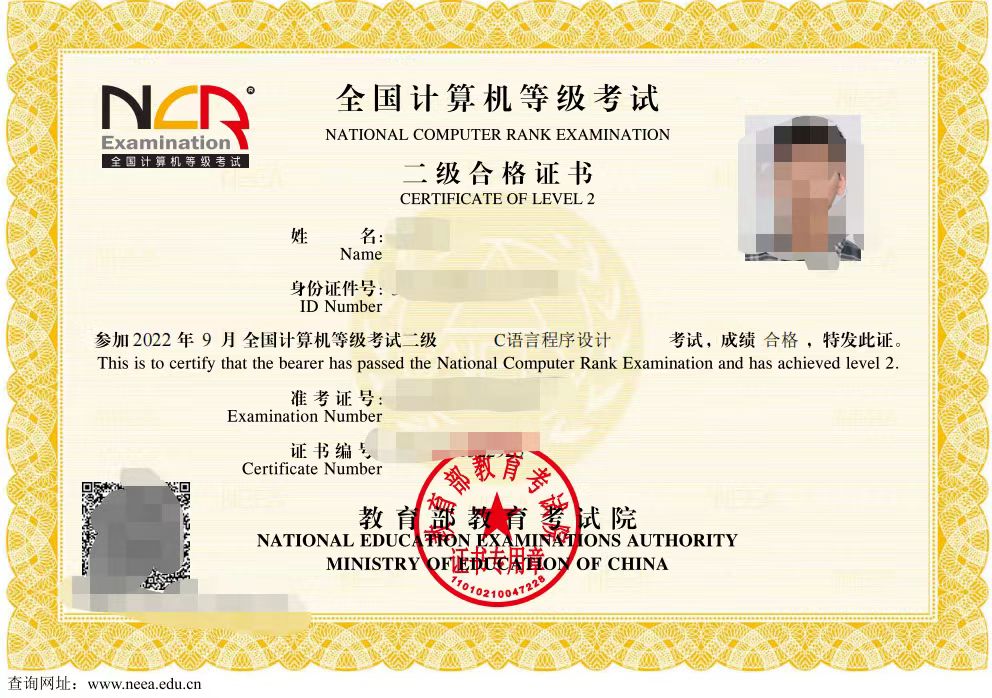 学习了本课程之后，学生可以参加国家计算机二级考试，取得相关的证书。