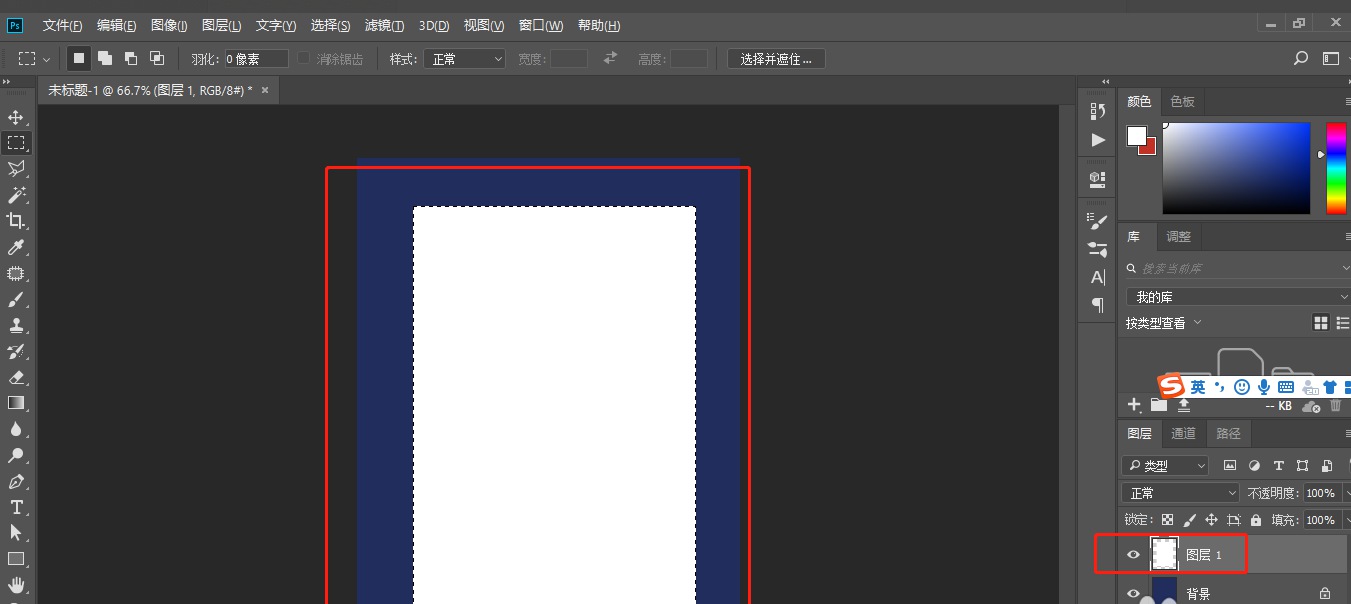 Photoshop如何制作邮票模板(用Photoshop制作邮票模板的步骤) Photoshop如何制作邮票模板(用Photoshop制作邮票模板的步骤)