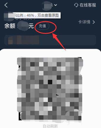 美团电子公交卡怎么充值并坐公交车(美团电子公交卡充值并坐公交车的教程介绍) 美团电子公交卡怎么充值并坐公交车(美团电子公交卡充值并坐公交车的教程介绍)