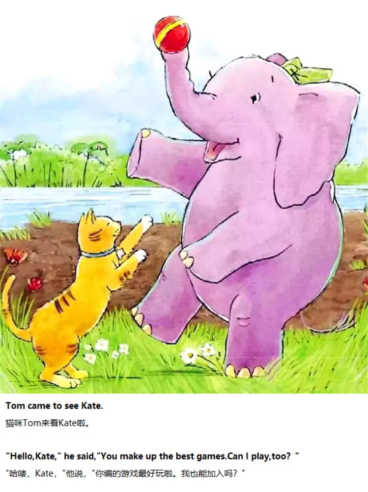 《Kate's Game》大象凯特的游戏02.jpg