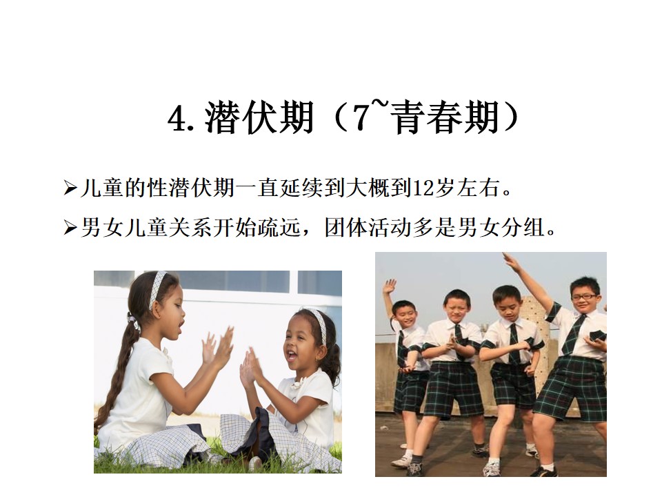 幻灯片17.jpg