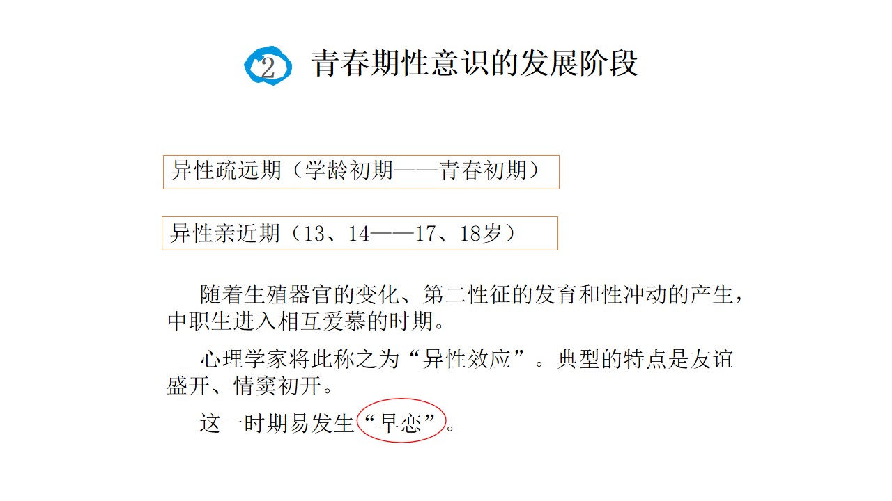 幻灯片9.jpg