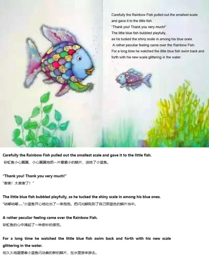 《The Rainbow Fish》彩虹鱼10.jpg