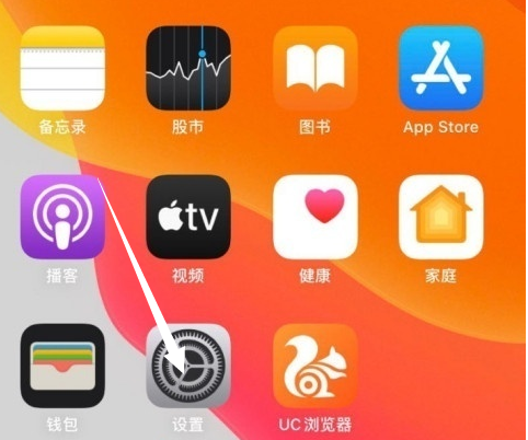 苹果12怎么启用抬起唤醒功能(苹果12设置抬起唤醒方法) 苹果12怎么启用抬起唤醒功能(苹果12设置抬起唤醒方法)