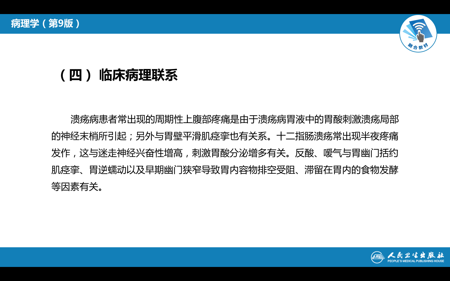 屏幕快照 2021-10-19 下午5.29.04.png