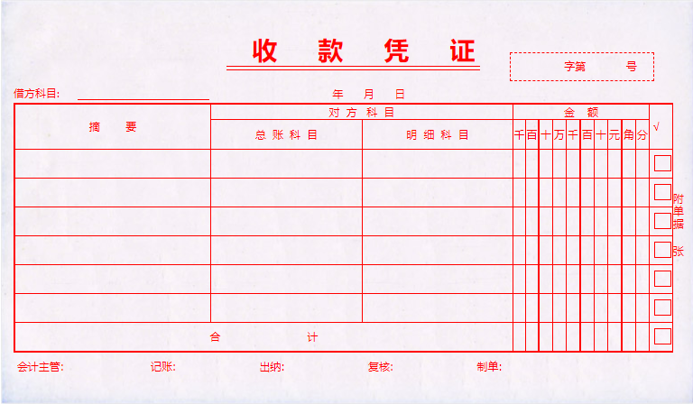 课程门户-章节详情