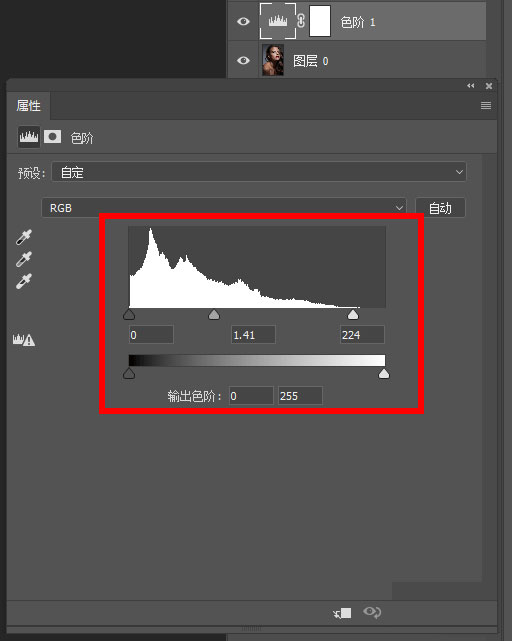 利用Photoshop快速打造时尚大片的红蓝渐变人像的具体操作步骤 利用Photoshop快速打造时尚大片的红蓝渐变人像的具体操作步骤