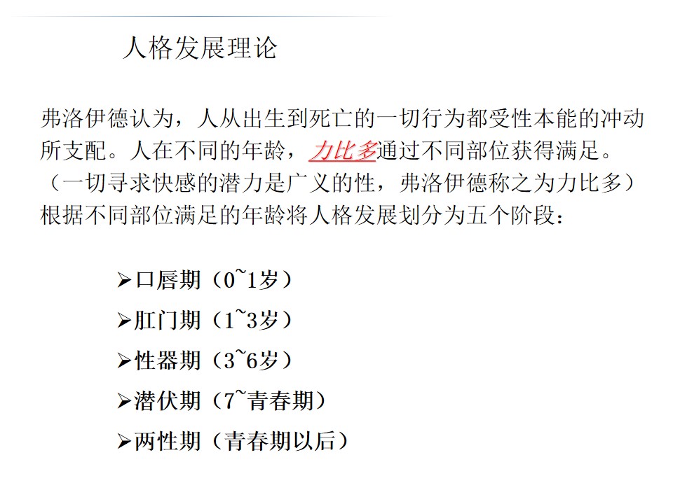 幻灯片13.jpg